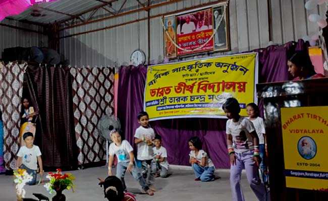 Bharat Tirtha Vidyalaya, Gangajoara Sonarpur