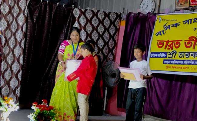 Bharat Tirtha Vidyalaya, Gangajoara Sonarpur