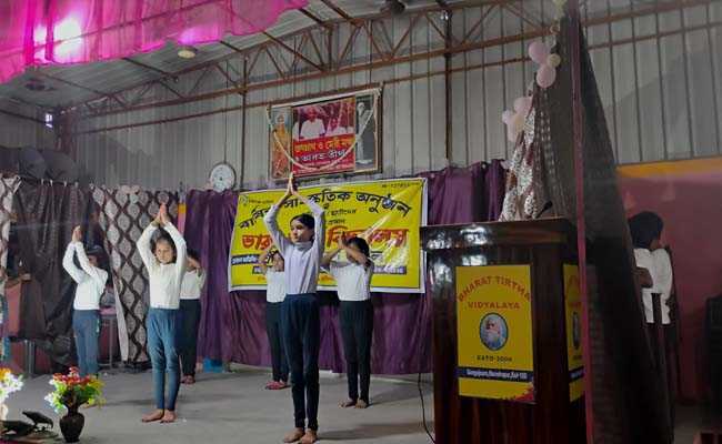 Bharat Tirtha Vidyalaya, Gangajoara Sonarpur